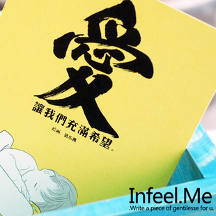 Infeel.me原创明信片★因为爱@猪乐桃 LOVE母亲节父亲节 卡片 5张