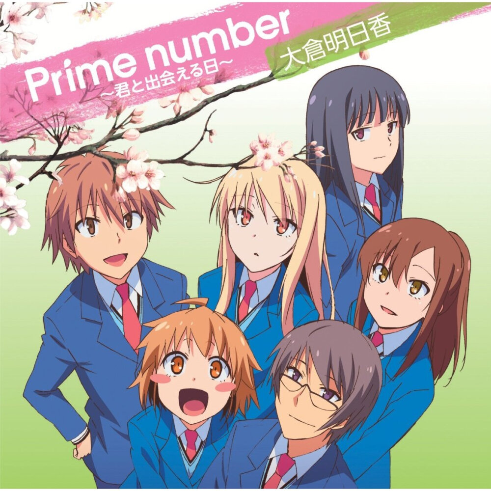 Prime number