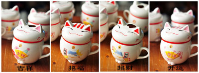 我家全新推出的一款超萌招财猫杯，居家必备，旺宅又旺财哦。http://allens.taobao.com