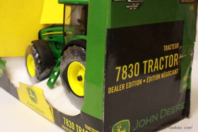 John Deere