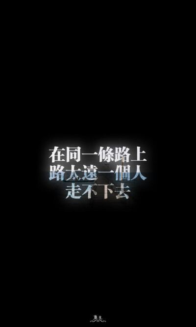 自制文字图片 鹿生、自制文字图片、鹿生、文字壁纸、手机壁纸