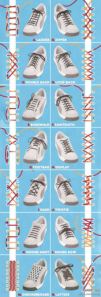 手工DIY 14种系鞋带的方法~~