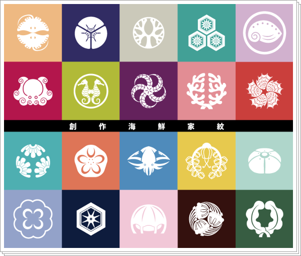 創作海鮮家紋 堆糖 美图壁纸兴趣社区