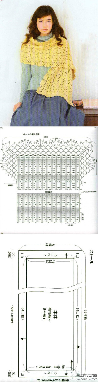 艺术 钩花 钩针 生活 GALA手工