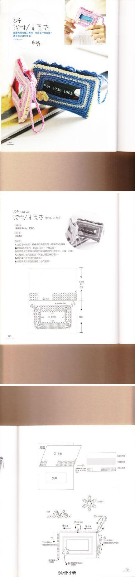 艺术 钩花 钩针 生活 GALA手工