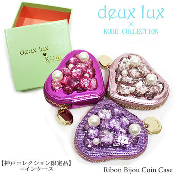 再deux lux-デュラックス- ribbon bijou Wallet-Ｂｏｎｂｉ杀价购买硬币情况-神户收集限定女士神这个赠品礼物名牌生日[轻松ギフ_小东西春天衣服%off 2013春天夏天新作品半价セールプレゼントレディスレデイース]