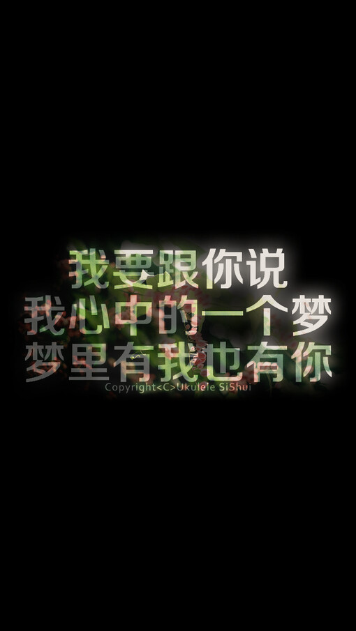 Iphone文字壁纸 似水 Iphone壁纸 壁纸 手机壁纸 文字 堆糖 美图壁纸兴趣社区