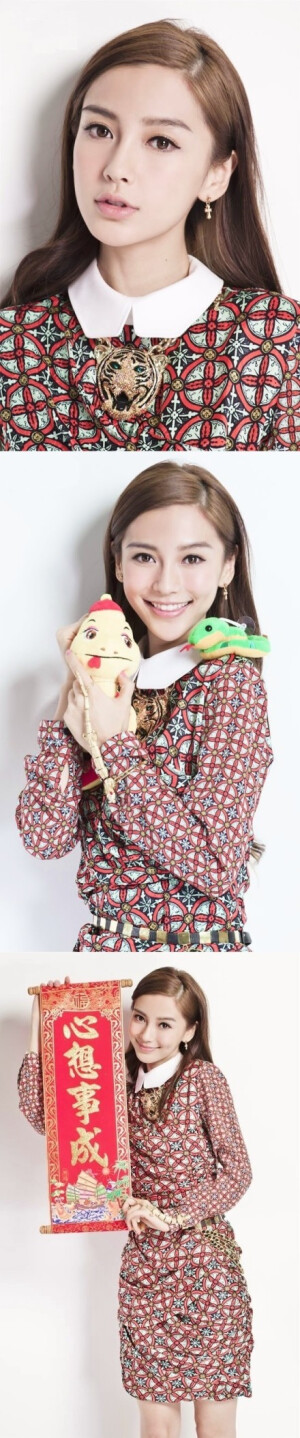 angelababy