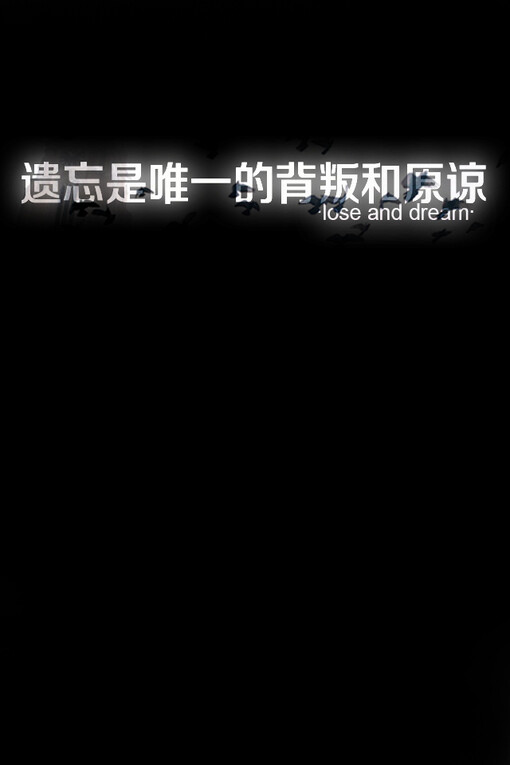 文字、文字、字、纯文字、手机壁纸、爱疯壁纸、壁纸、文字壁纸、文字美图