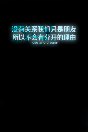 文字、文字、字、纯文字、手机壁纸、爱疯壁纸、壁纸、文字壁纸、文字美图