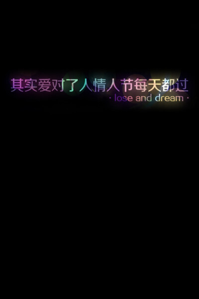 文字、纯文字、文字、字、手机壁纸、文字壁纸