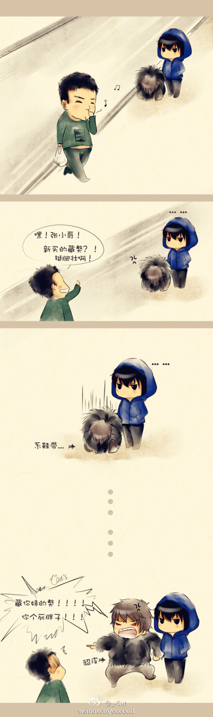 。。。说谁呢！！。你个shi胖纸！！！！。【原梗：http://weibo.com/1926664971/zmC9w1soI 【拖~】