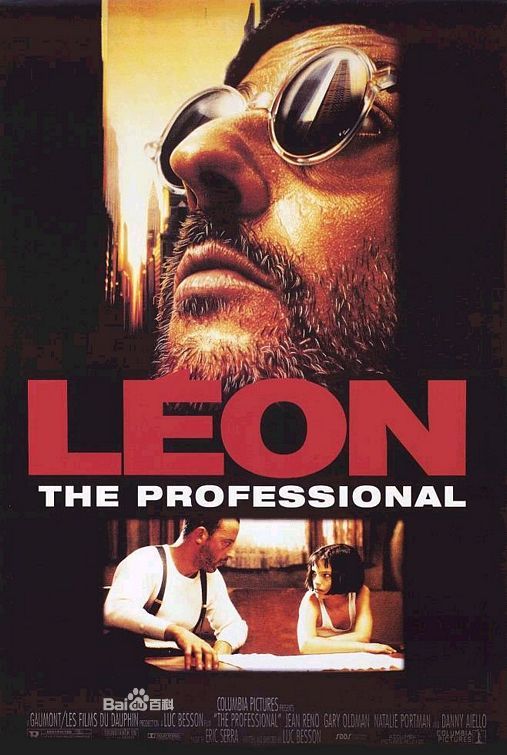 《这个杀手不太冷》（原题：Léon，美国上映片名：The Professional）是一部1994年的电影，由法国导演吕克·贝松编剧及执导，也是他首部往好莱坞发展拍摄的电影。由让·雷诺、盖瑞·欧德曼及娜塔莉·波特曼主演。本片主要拍摄地点是纽约。