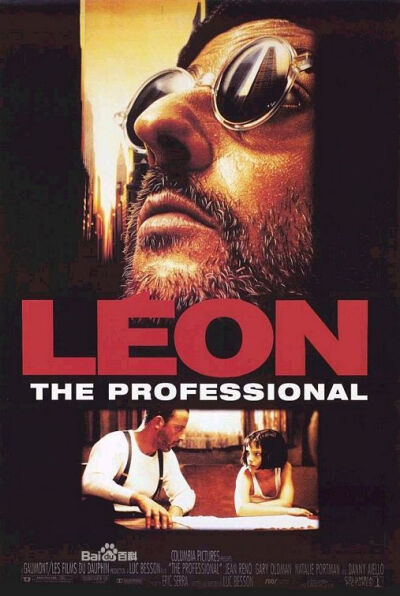 《这个杀手不太冷》（原题：Léon，美国上映片名：The Professional）是一部1994年的电影，由法国导演吕克·贝松编剧及执导，也是他首部往好莱坞发展拍摄的电影。由让·雷诺、盖瑞·欧德曼及娜塔莉·波特曼主演。本片主要…