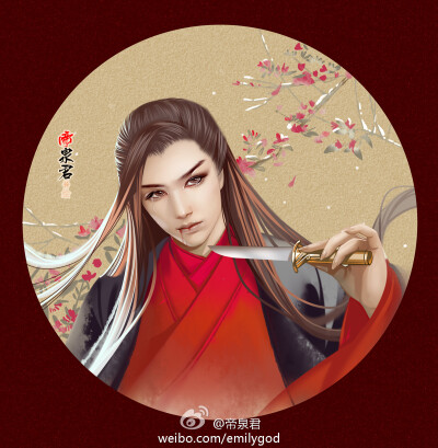 【如果能重来】YIN {帝泉君画作— 妖孽}[笑傲江湖 — 陈晓的林平之]点开大图