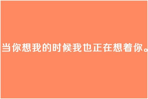 你不在，我也过得很好，但不代表你不重要。