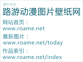 ROAME_255865_1BB2C942.jpg