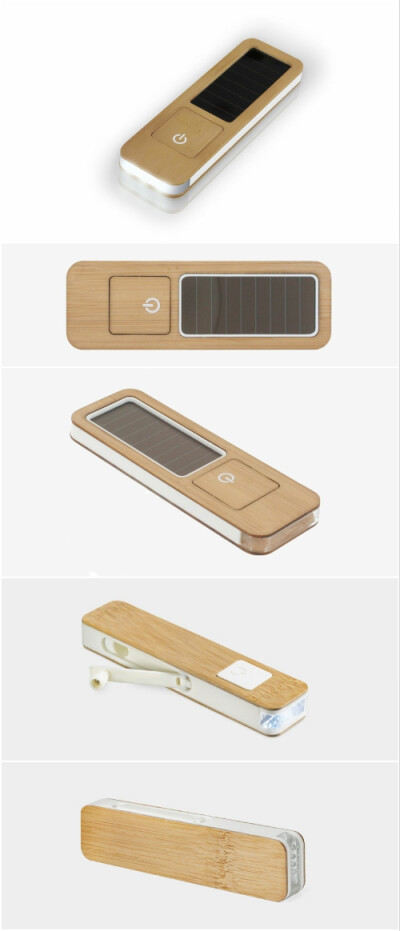 德国公司emform最近推出了一款竹制太阳能手电筒，手电筒外壳采用环保的竹材制作，正面上面是一块太阳能电池板，可以把太阳能转化为电能，下面是一个大大的开关按钮，看上去就像一部直板手机。 除了这款太阳能手电之…