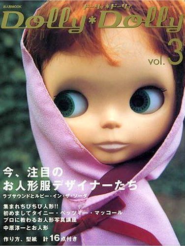 2003年發行dollydolly 3日本原裝版娃娃电子书 娃衣纸样 手工diy