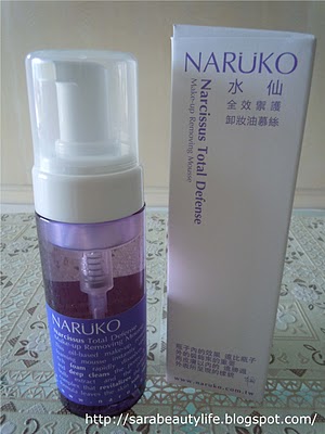  Naruko水仙全效御护卸妆油- http://www.kree.cn/zp080.html