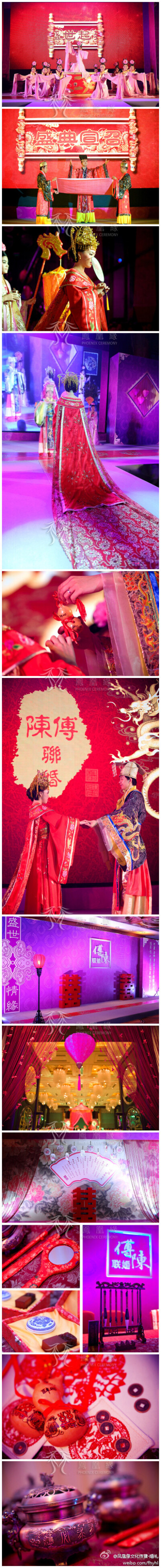 #唐朝婚礼#盛世情缘，魂梦相牵——浓浓的中国风，古典文化婚礼！这是属于中国人自己的婚礼，以最浪漫的华夏魂，演绎最震撼最华贵的大唐风度！