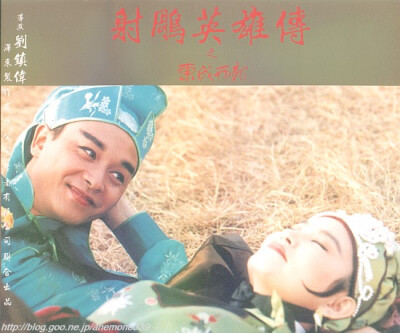 1993年香港电影。这部电影从幕后制作班底到幕前明星都是影片《东邪西毒》的原班人马，和《东邪西毒》一样，影片的人物都源自金庸先生的《射雕英雄传》。导演：刘镇伟。主演：张国荣，林青霞，王祖贤，梁朝伟，张学友…