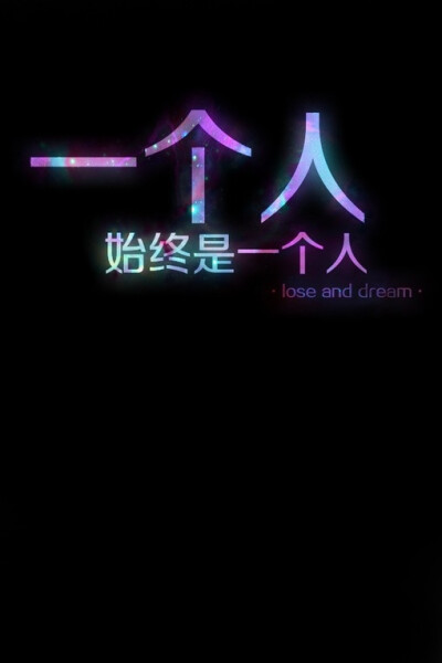 文字心情