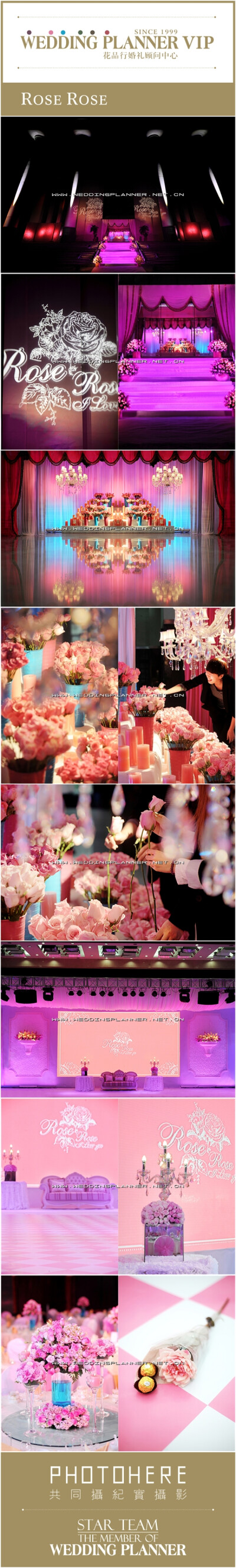  #婚礼#花品行婚礼顾问中心 Rose Rose I Love You.集锦：玫瑰玫瑰我爱你，法式的情怀可一点都不能少！