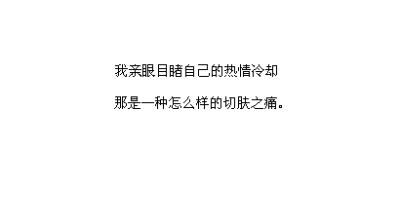 圖片、語錄、文字、字、句子