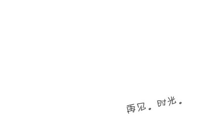 简约控 用做电脑桌面吧