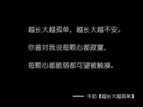 文字图片：触及灵魂的歌词 (1)