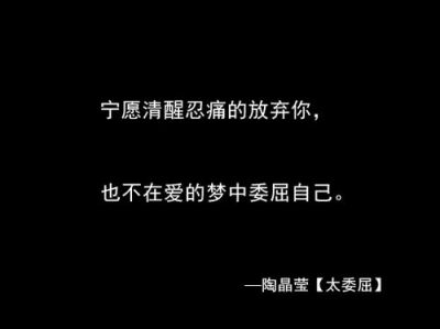 文字图片：触及灵魂的歌词 (14)