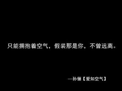 文字图片：触及灵魂的歌词 (15)