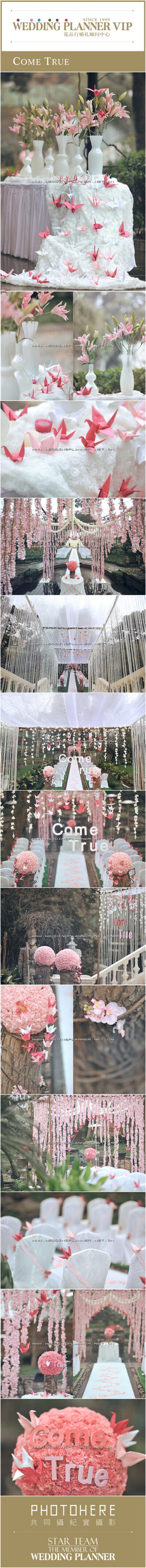 #婚礼#WeddingStory.ComeTrue.集锦：六百余只千纸鹤构成了这场婚礼，希望每一个许下的愿望，都能实现。