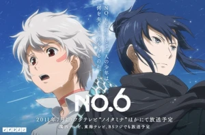 未来都市NO.6 - 堆糖