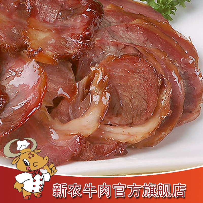 【精品】湖北武汉特产美食 新农牛肉 精品卤牛腱 熟食真空包装88g淘宝卤牛肉第一品牌7折包邮