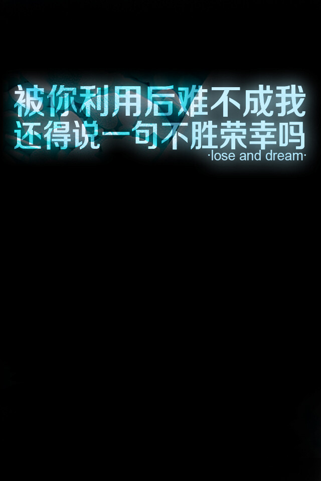 文字、文字、字、纯文字、文字壁纸