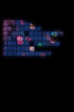 文字、文字、字、纯文字、文字壁纸