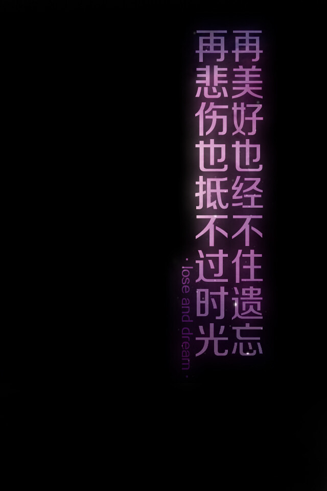 文字、文字、字、纯文字、文字壁纸