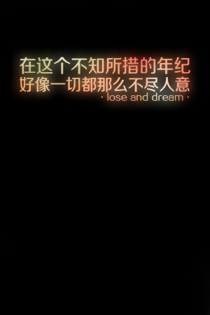 文字、文字、字、纯文字、文字壁纸