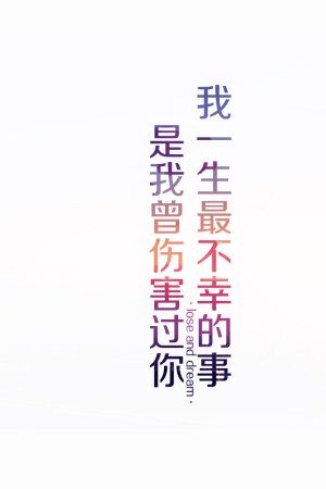 文字、文字、字、纯文字、文字壁纸