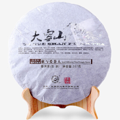 普洱茶经典之作——大雪山 ：云南普洱茶 生茶 茶叶 正沁春茶大雪山357g 七子饼茶