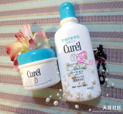 花王的curel，中文名应该是珂润