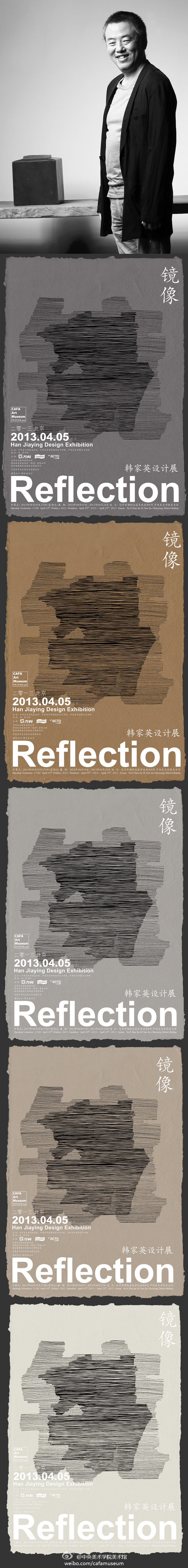 镜像——韩家英设计。reflection这个词的字体难道是Arial？