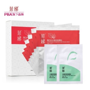 PBA 菲娣 靓白补水蚕丝面膜 轻薄服帖 锁水 美98 /10p