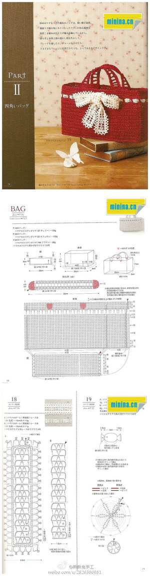 GALA手工  生活  钩花  钩针  艺术