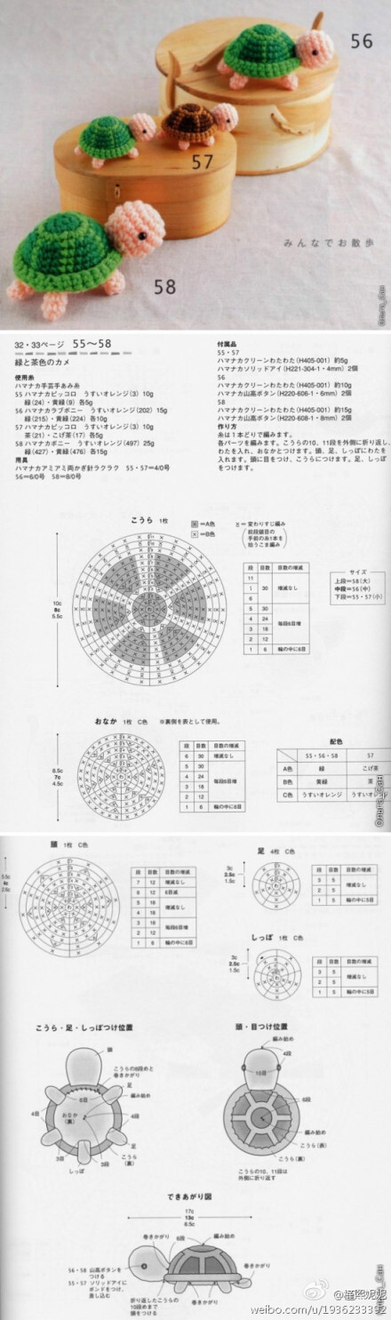 GALA手工 生活 钩针 钩花 艺术