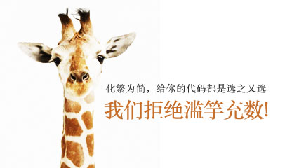 源码搜藏提供免费网页素材,图片素材,网站源码,模板插件,特效广告代码,qq素材,是领先的站长素材资源库网站,让任何一个程序设计师都能轻松搜索收藏自己想要的素材程序源码！