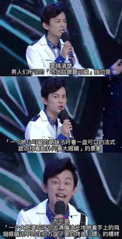 要认清楚自己啊，姑娘们！