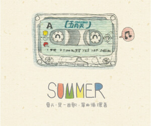 （系列图5）旧旧的磁带 小时候都用这个听歌